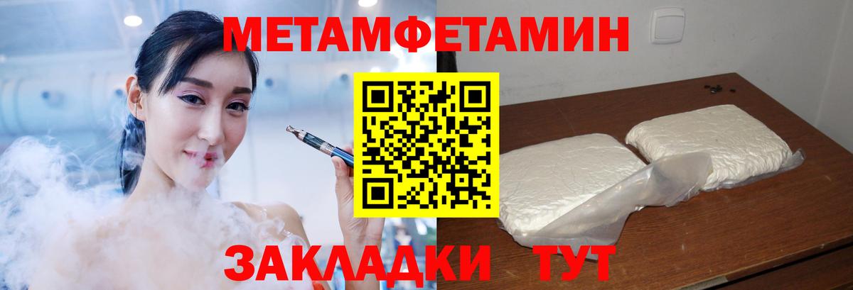 Котовск  Amphetamine  Вход с VPN  АМФЕТАМИН VHQ 