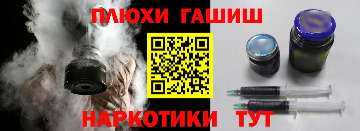Гашиш Изолятор  Вход с VPN  Котовск  что такое наркотик  Гашиш Ice-O-Lator 