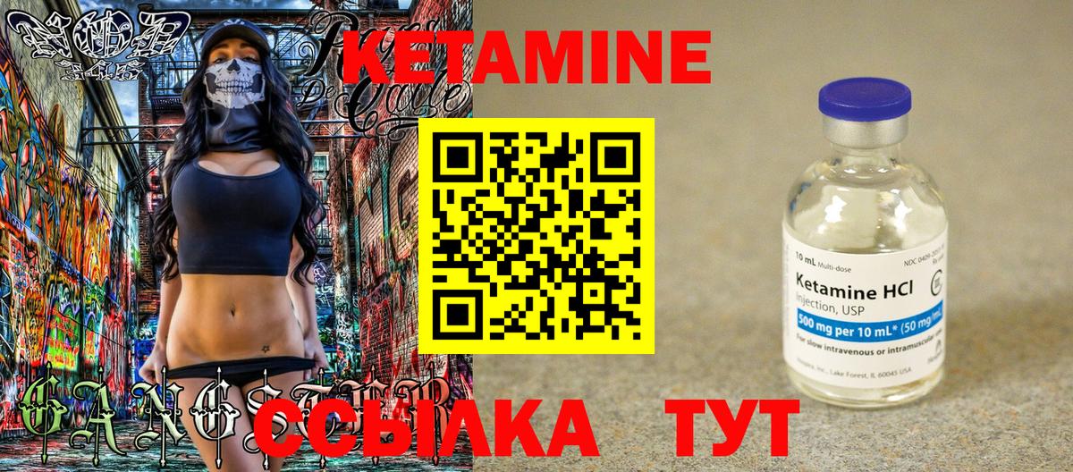 ГАШИШ  Котовск  Вход с VPN  Бошки Шишки  Кокаин  МЕФ   ГАШИШ 