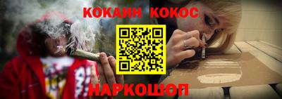 spice Белореченск