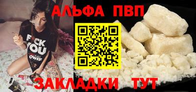 spice Белореченск