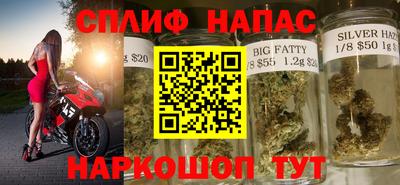 хмурый Белорецк
