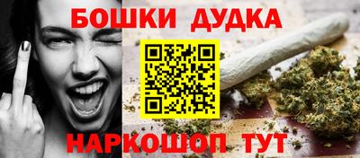 spice Белореченск