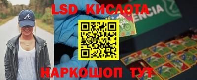 spice Белореченск