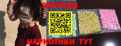 spice Белореченск