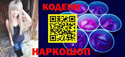 трава Кузнецк