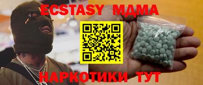 хмурый Белорецк