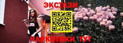 spice Белореченск
