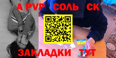 хмурый Белорецк