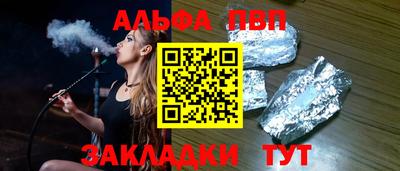 a pvp Бердск