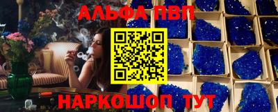 spice Белореченск