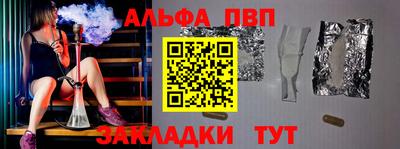 a pvp Бердск