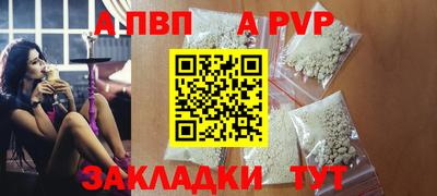 spice Белореченск