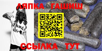 spice Белореченск