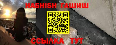 spice Белореченск