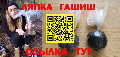 хмурый Белорецк