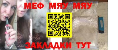 spice Белореченск