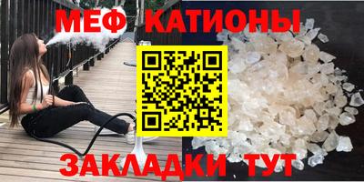 хмурый Белорецк