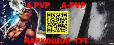 a pvp Бердск