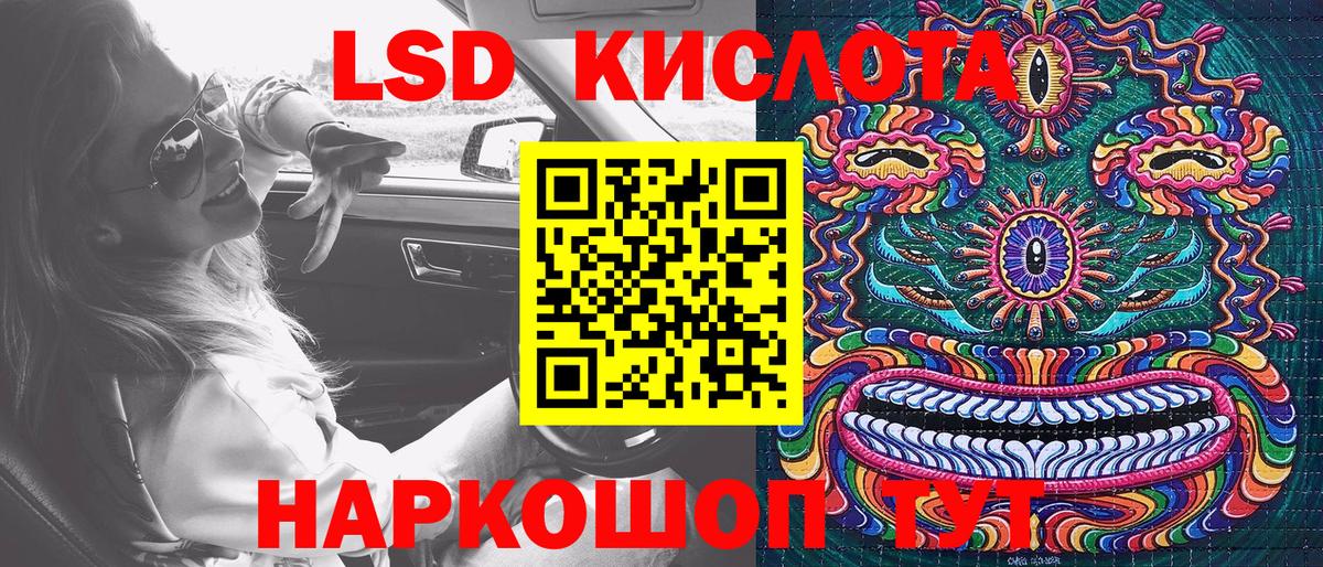 Марки NBOMe 1500мкг  Марки 25I-NBOMe  Вход с VPN  Котовск  Марки NBOMe 1500мкг 