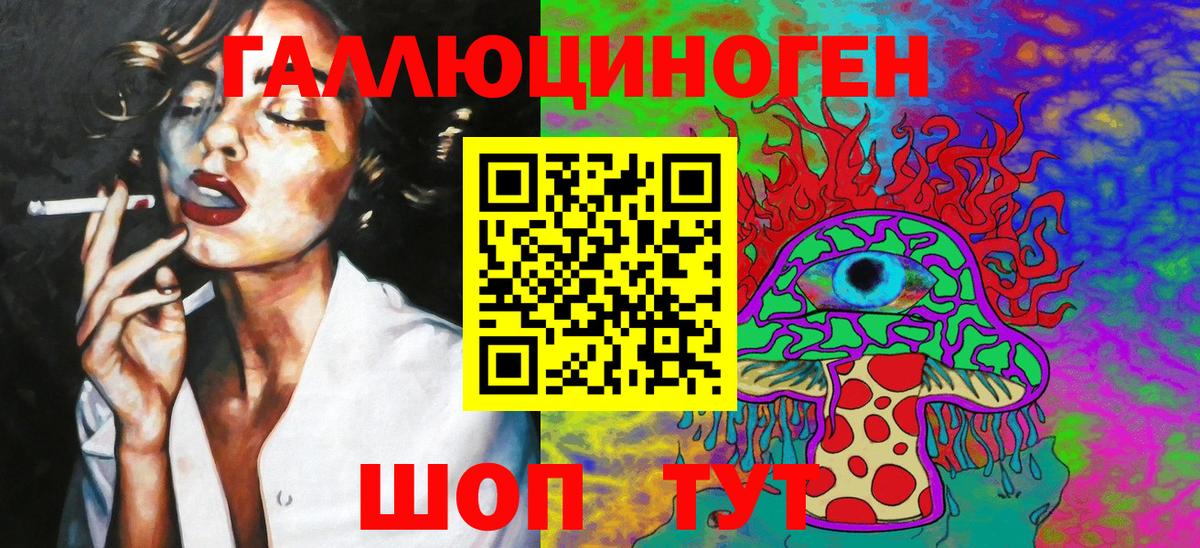 Псилоцибиновые грибы мухоморы Котовск