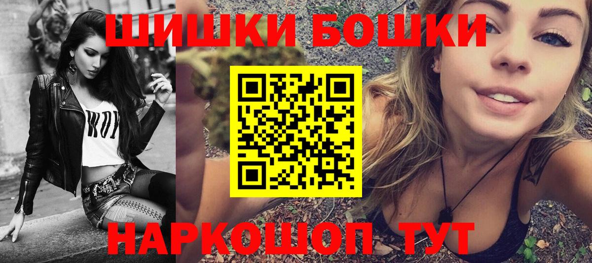 Бошки марихуана индика  Конопля планчик  Каннабис THC 21%  Котовск  Конопля сатива  Вход с VPN 